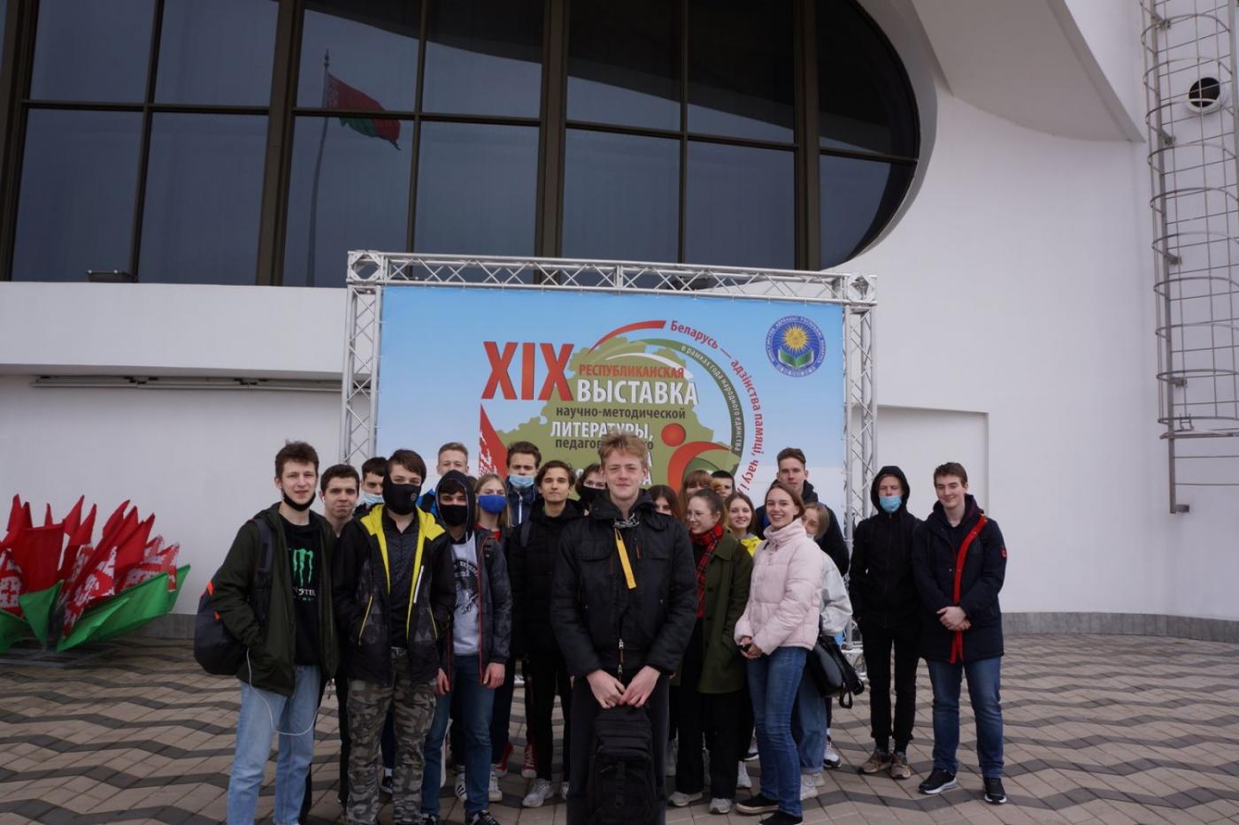 Учащиеся МГАСК на XIX Республиканской выставке научно-методической литературы, педагогического опыта и творчества учащейся молодежи